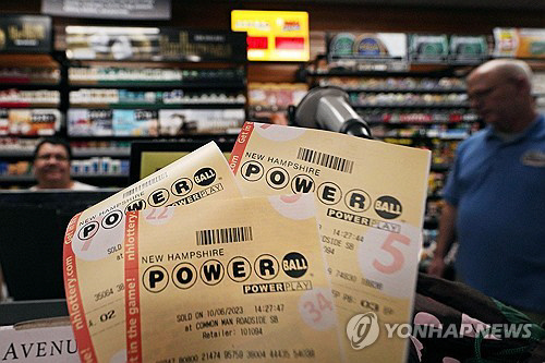연합뉴스 제공.